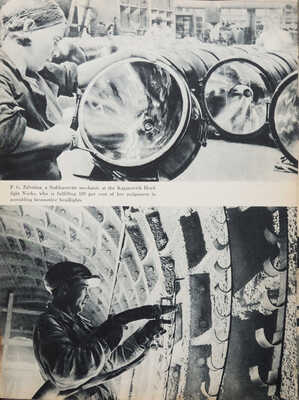 Moscow. [Москва: фотоальбом]. M.; L.: State art publishers, 1939.